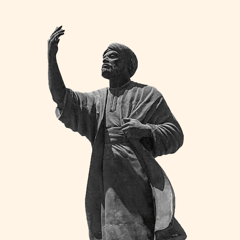 فرع الرصافة