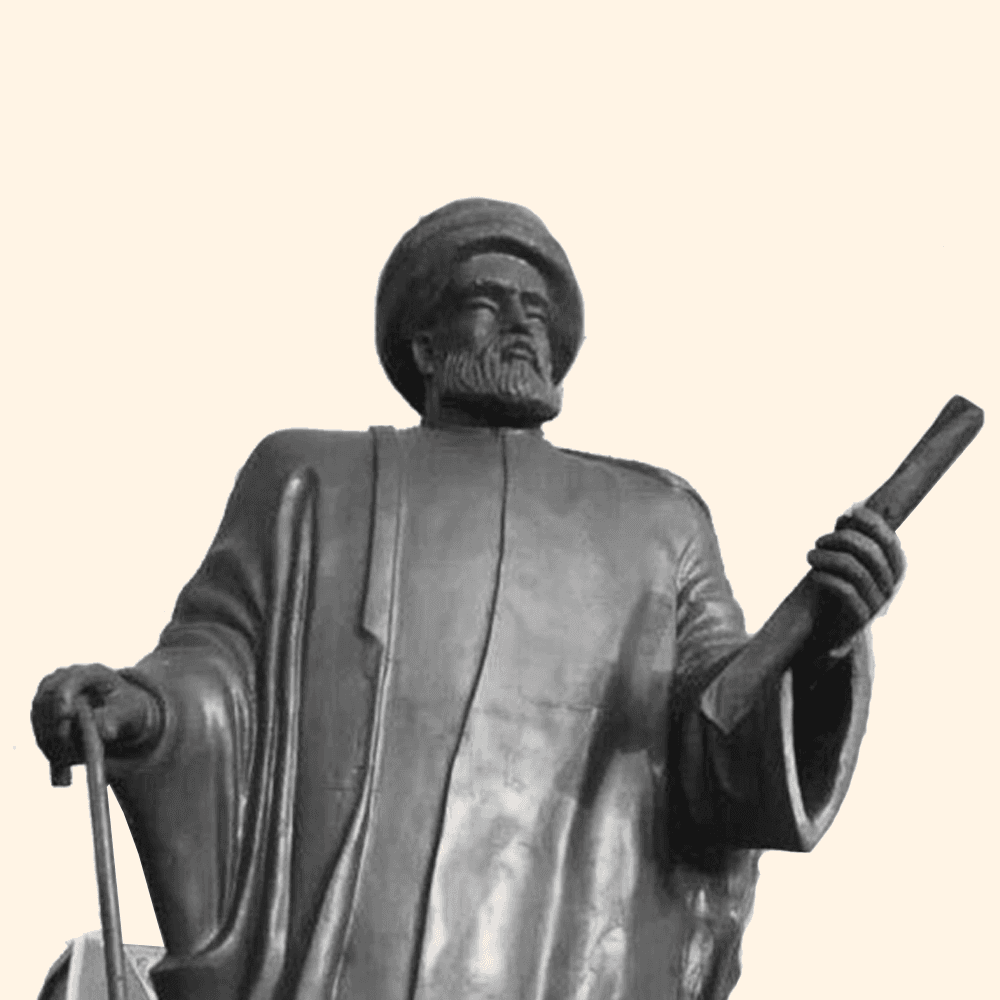 فرع الناصرية